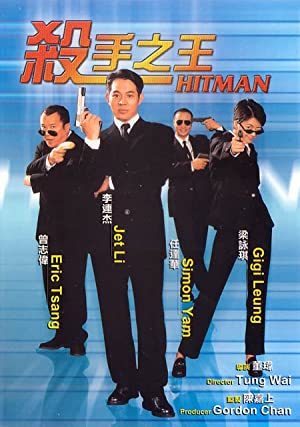 Hitman (1998) Free Movie