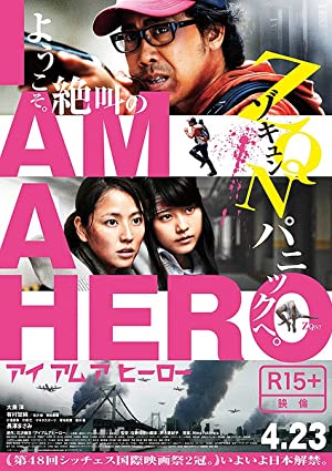 I Am a Hero (2015) Free Movie M4ufree