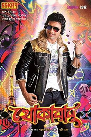 Khokababu (2012) Free Movie