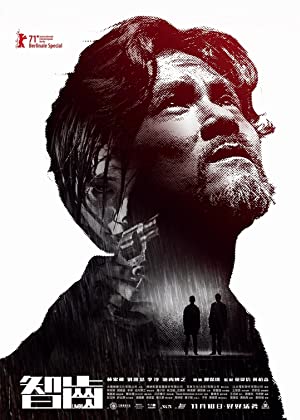 Limbo (2021) Free Movie
