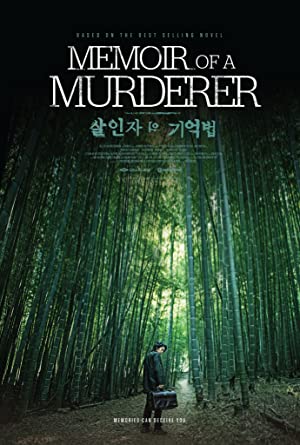 Memoir of a Murderer (2017) Free Movie