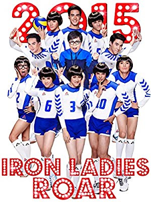 Iron Ladies Roar! (2014) Free Movie M4ufree