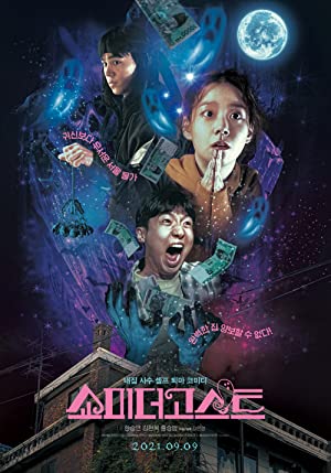 Show Me the Ghost (2021) Free Movie