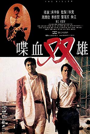 The Killer (1989) Free Movie