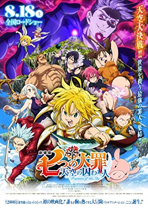 The Seven Deadly Sins the Movie: Prisoners of the Sky (2018) M4uHD Free Movie