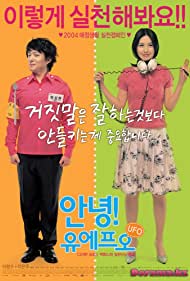 Annyeong UFO (2004) Free Movie