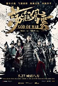 God of War (2017) Free Movie