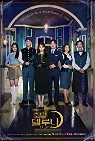 Hotel Del Luna (2019) M4uHD Free Movie