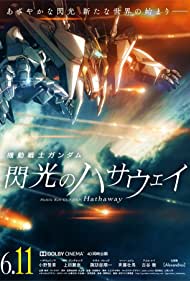 Mobile Suit Gundam: Hathaway (2021) Free Movie M4ufree
