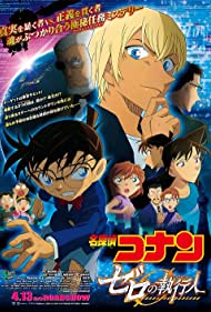 Detective Conan: Zero the Enforcer (2018) Free Movie