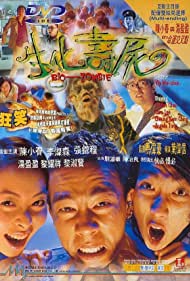 Sang faa sau see (1998) Free Movie