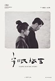 Taipei Suicide Story (2020) Free Movie