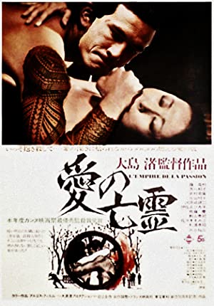 Ai no borei (1978) M4uHD Free Movie
