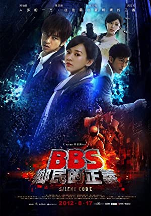 BBS xiang min de zheng yi (2012) M4uHD Free Movie