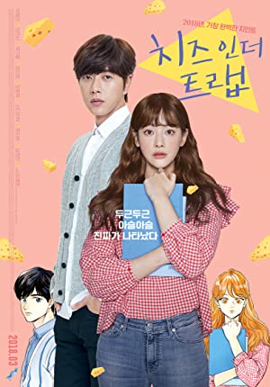 Cheese in the Trap (2018) M4uHD Free Movie