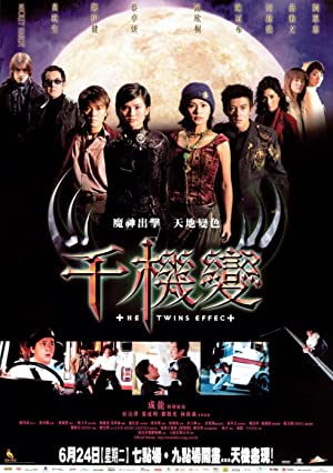 Chin gei bin (2003) Free Movie