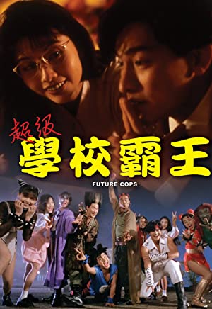 Chiu kap hok hau ba wong (1993) Free Movie