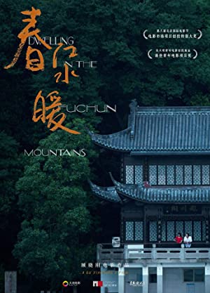 Dwelling in the Fuchun Mountains (2019) Free Movie M4ufree