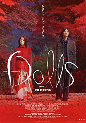 Dolls (2002) Free Movie