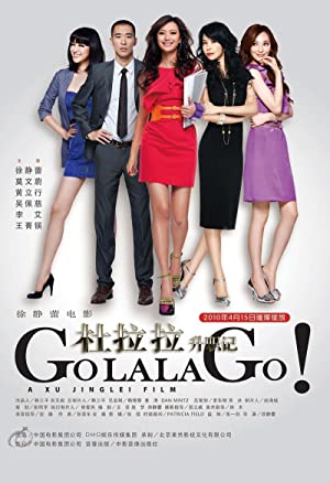 Du Lala sheng zhi ji (2010) M4uHD Free Movie