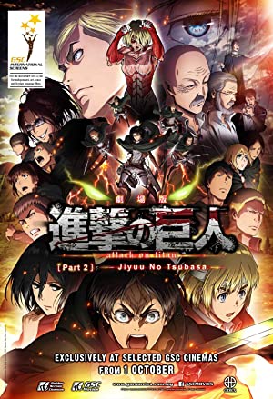 Gekijôban Shingeki no Kyojin Kôhen: Jiyû no tsubasa (2015) M4uHD Free Movie