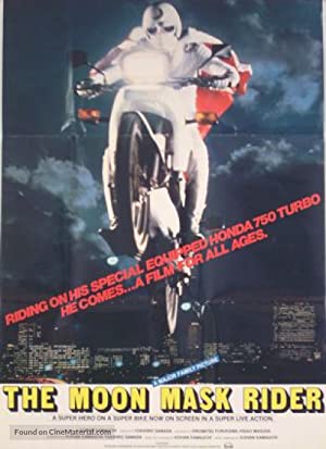 Moon Mask Rider (1982) Free Movie