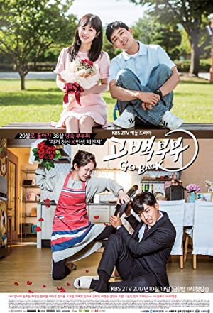 Gobaekbubu (2017) M4uHD Free Movie