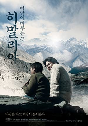 Himalayaeui sonyowa (2008) Free Movie