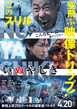Inuyashiki (2018) M4uHD Free Movie