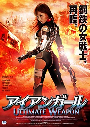 Iron Girl: Ultimate Weapon (2015) M4uHD Free Movie