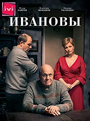 Ivanovy (2016) M4uHD Free Movie