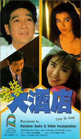 Carry on Hotel (1988) M4uHD Free Movie