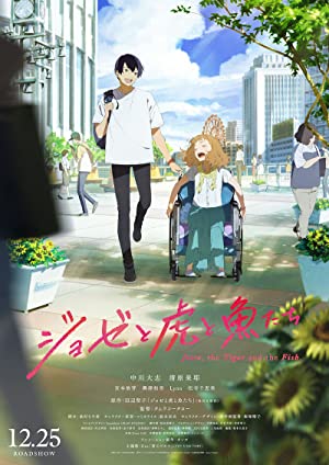 Joze to tora to sakanatachi (2020) M4uHD Free Movie