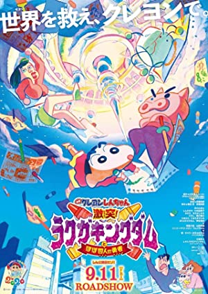 Kureyon Shinchan: Gekitotsu Rakugakingudamu to Hobo ShiRi no Yusha (2020) M4uHD Free Movie