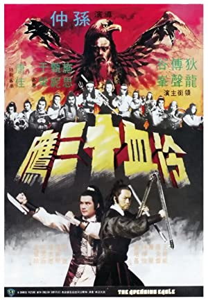 Leng xue shi san ying (1978) M4uHD Free Movie
