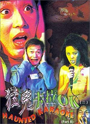 Haunted Karaoke (1997) M4uHD Free Movie