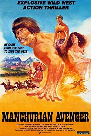 Manchurian Avenger (1985) Free Movie