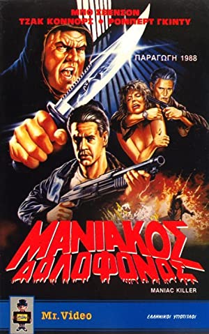 Maniac Killer (1987) Free Movie