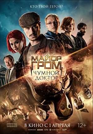 Major Grom: Plague Doctor (2021) M4uHD Free Movie