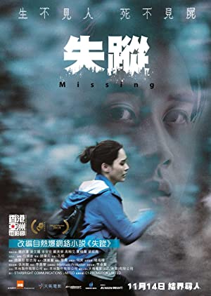 Missing (2019) M4uHD Free Movie