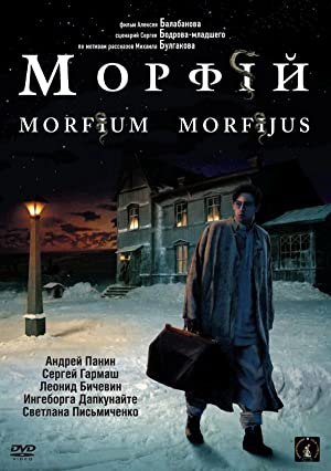 Morfiy (2008) Free Movie