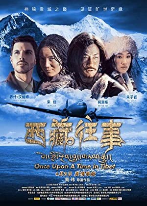 Once Upon a Time in Tibet (2010) M4uHD Free Movie