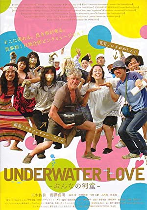 Underwater Love (2011) M4uHD Free Movie