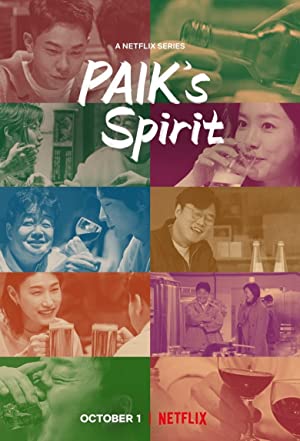 Paiks Spirit (2021 ) M4uHD Free Movie