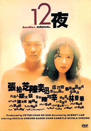 Twelve Nights (2000) Free Movie