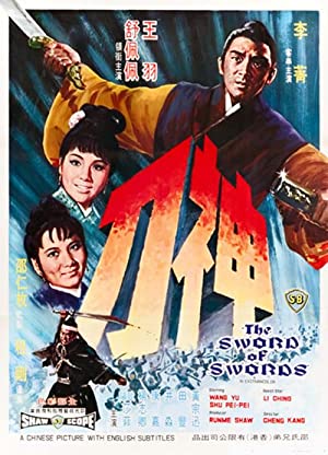 Shen dao (1968) M4uHD Free Movie