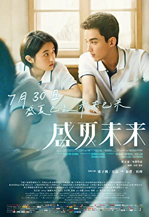 Sheng xia wei lai (2021) M4uHD Free Movie