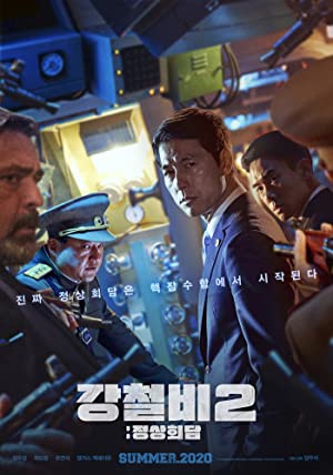 Steel Rain 2 (2020) M4uHD Free Movie