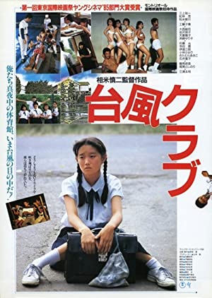 Taifû kurabu (1985) Free Movie