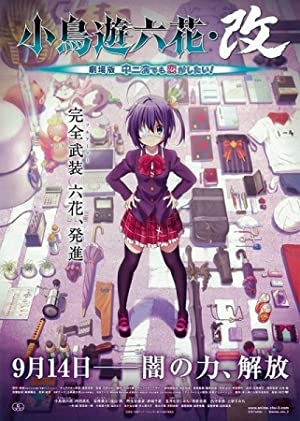 Love, Chunibyo & Other Delusions the Movie: Rikka Takanashi Revision (2013) M4uHD Free Movie